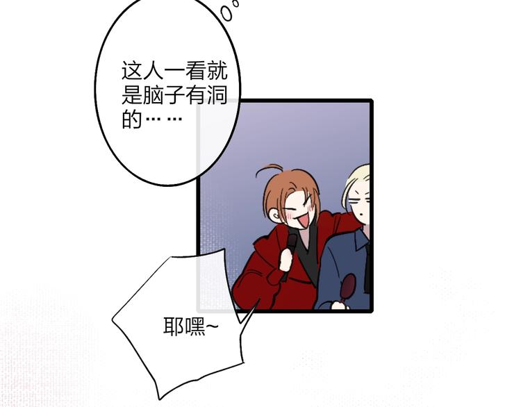 联动番外  吃醋9