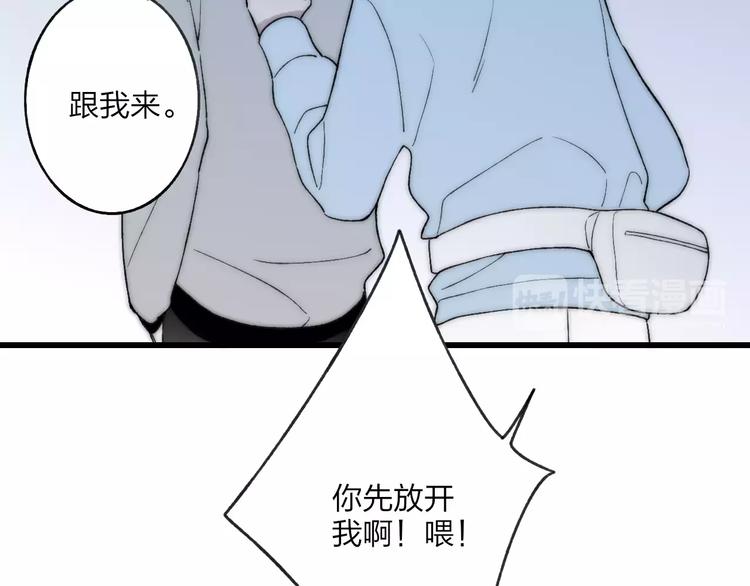 第20话 他是我的人56