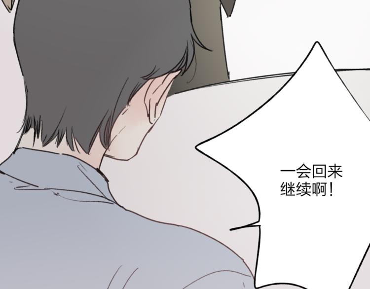 第4话 救出沈升62