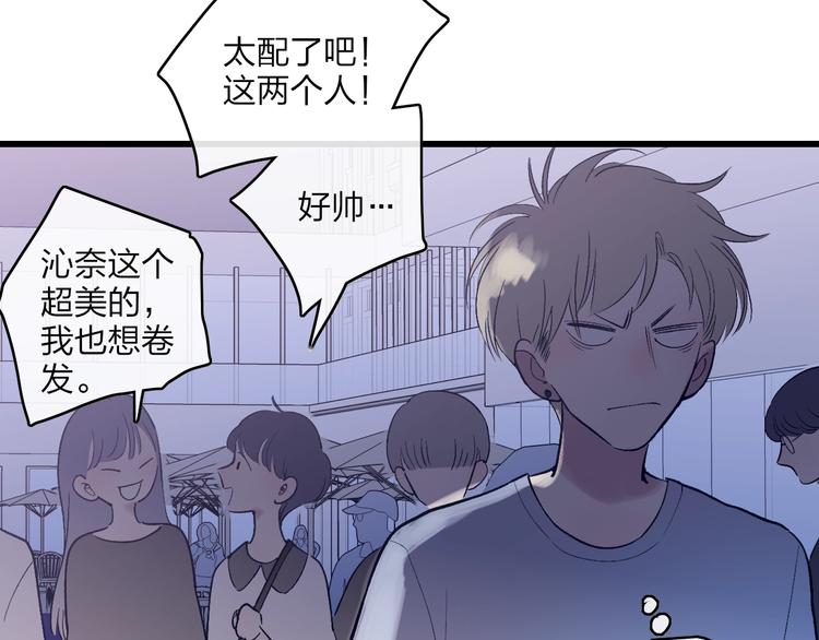第88话  有我陪你9