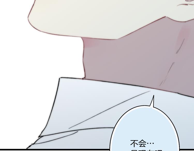 第21话 初恋是什么时候58
