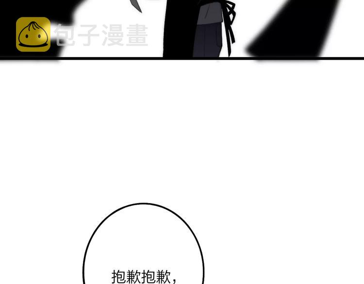 第14话 舍不得又能怎样128