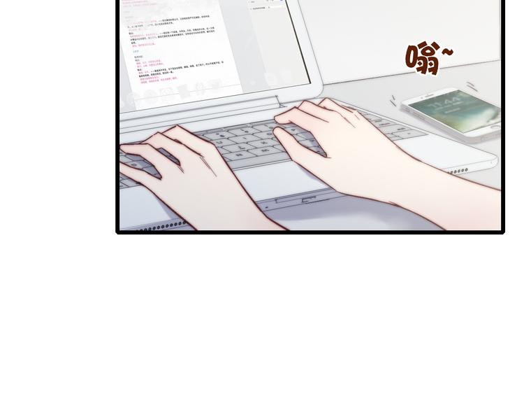第53话  隔阂13