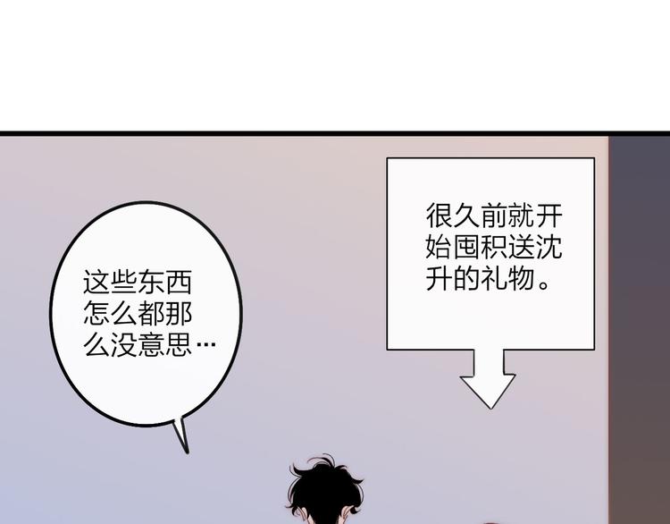 第59话  互相帮助？41