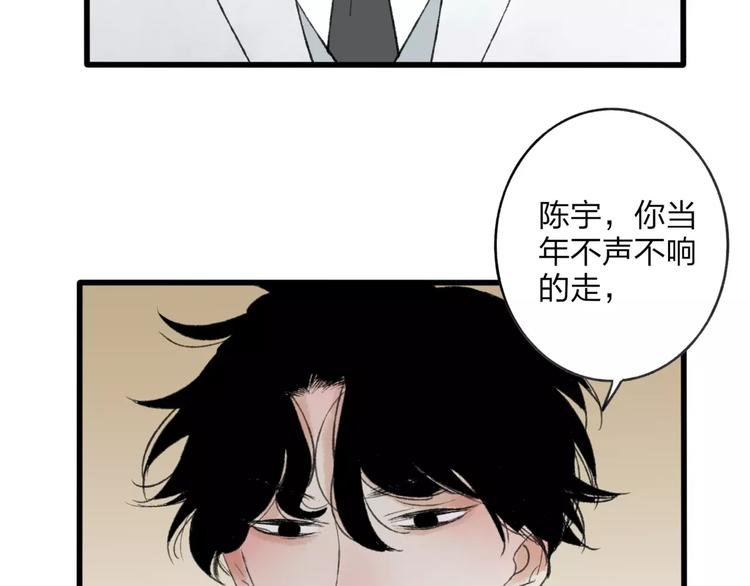 第7话 粉头发男生93
