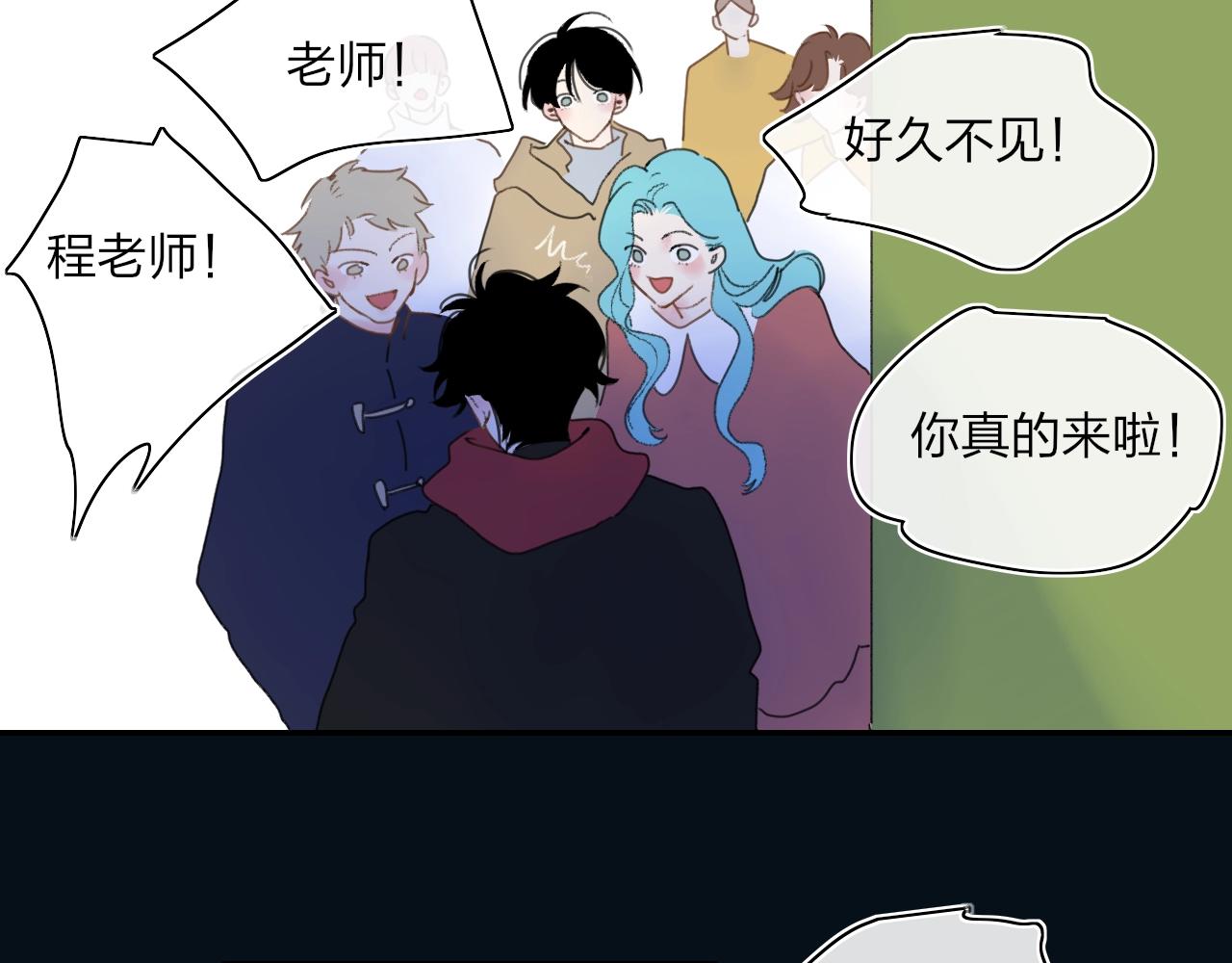 番外  圣诞快乐65