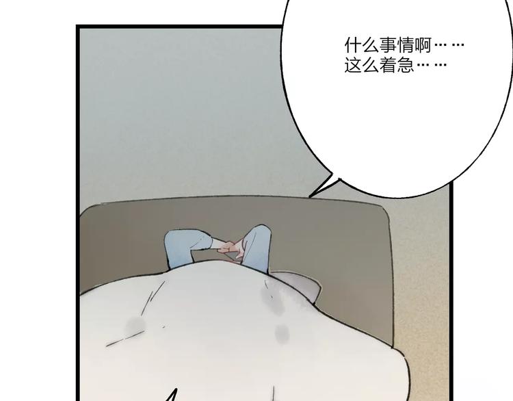 第10话 圣诞节31