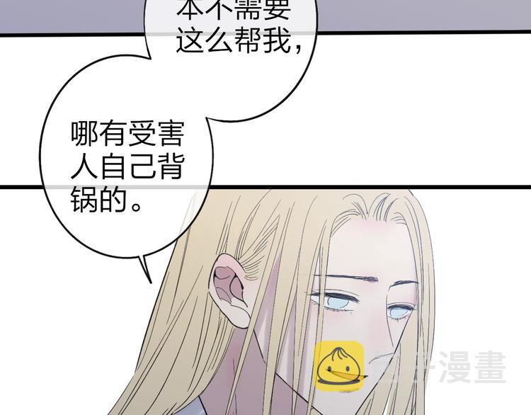 第78话  助攻43