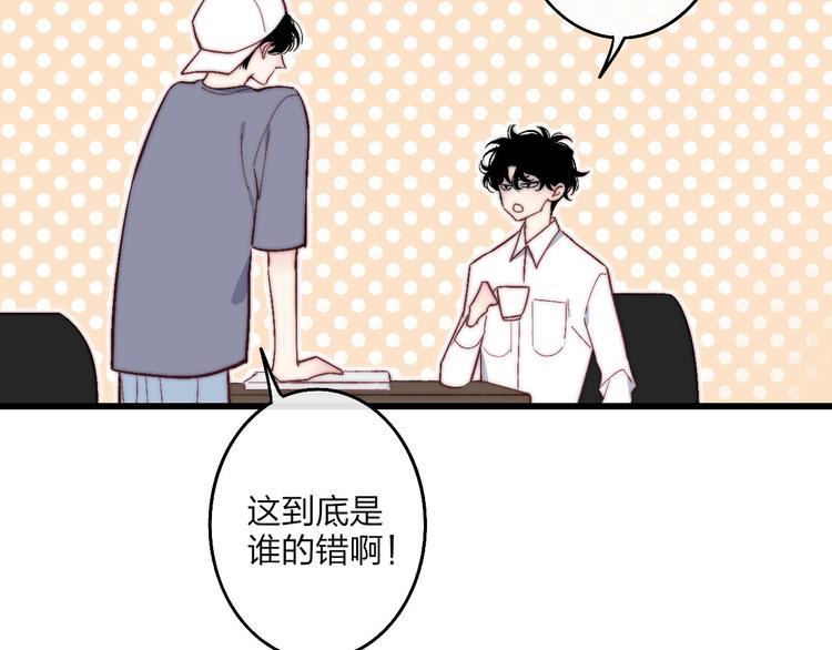 第52话  看看我！37