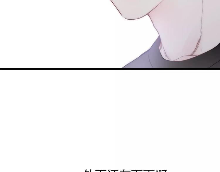 第21话 初恋是什么时候134