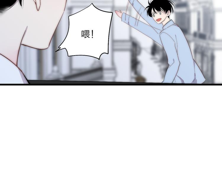 第45话  谁动了我的东西？！37