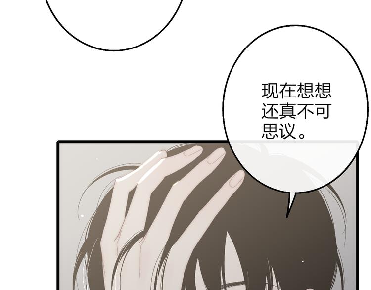第51话  总比一个人好66