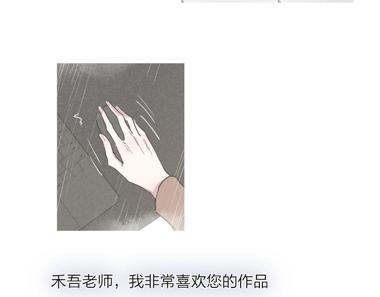 完结篇  续写56