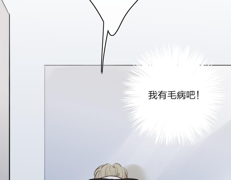 第70话 美少女学生40