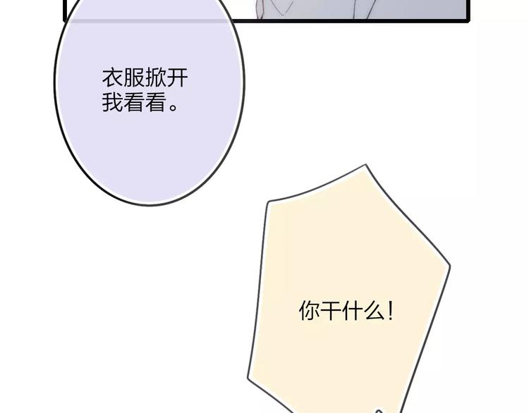 第17话 心跳100