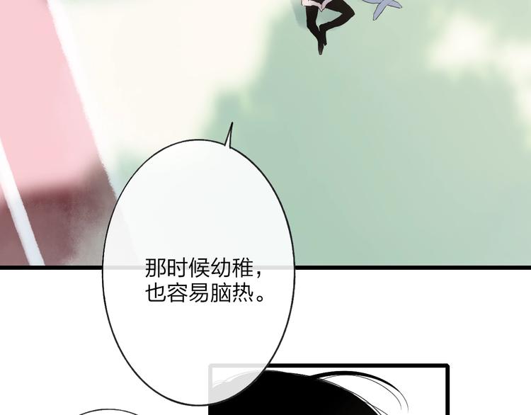 第86话  现在最好42