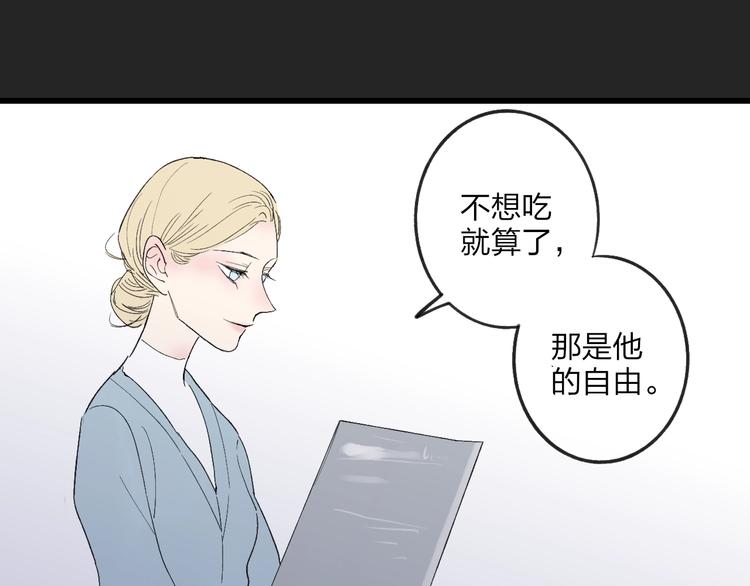 第79话  你曾经离开86