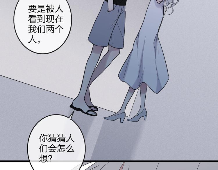 第77话  真相34