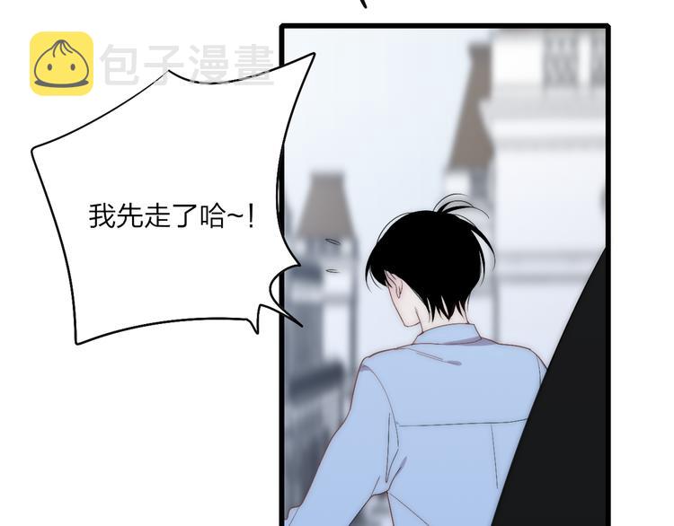 第45话  谁动了我的东西？！35