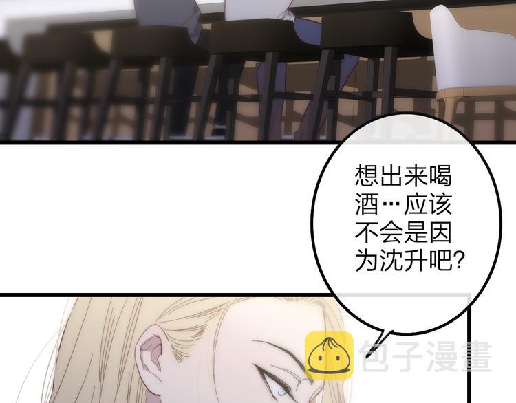 第59话  互相帮助？14
