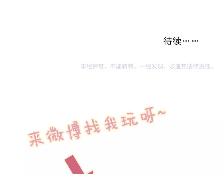 第89话  开窍？83