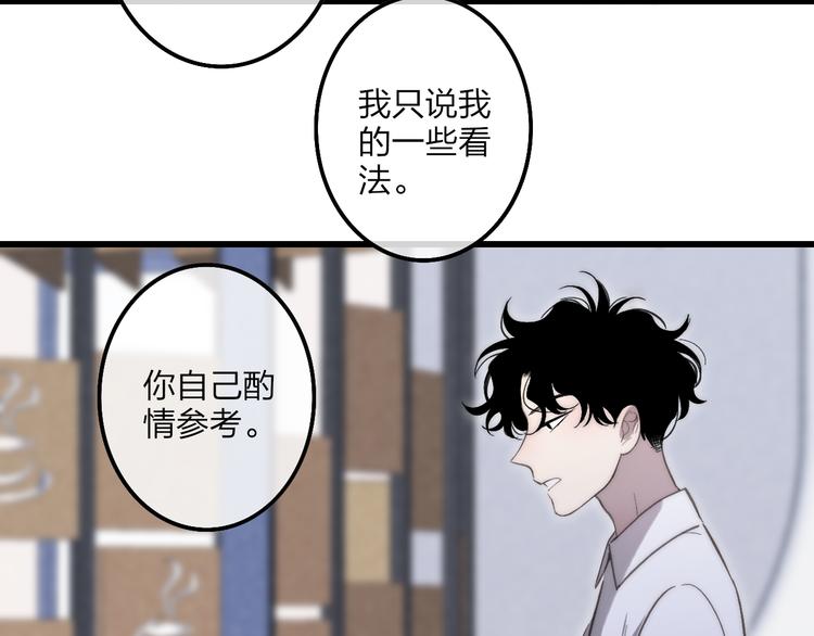 第71话  温柔？39