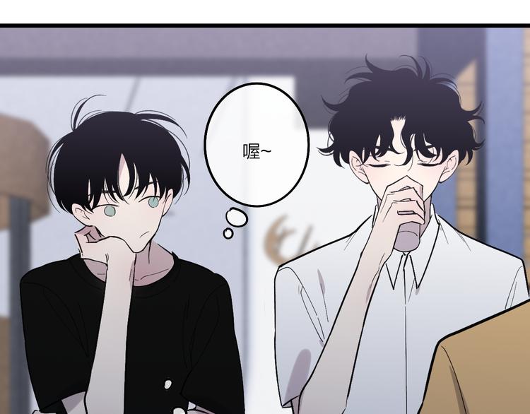 第71话  温柔？52