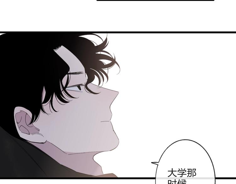 第86话  现在最好53