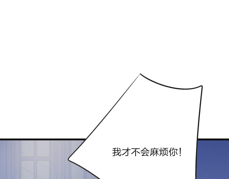 第39话 翻脸如翻书83