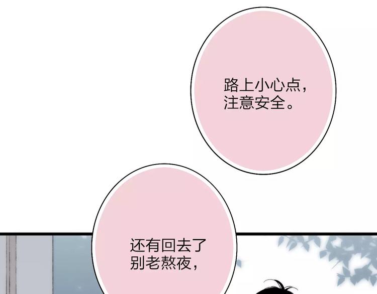 第18话 表面冷漠，内心炽热41