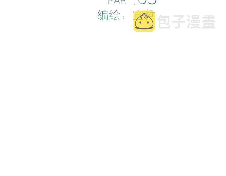 第3话 酒吧遇险14