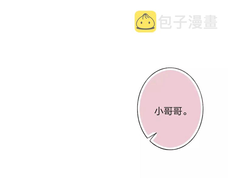 第20话 他是我的人13
