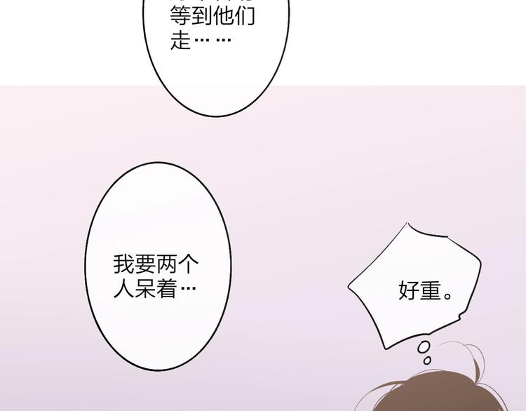 联动番外  吃醋48