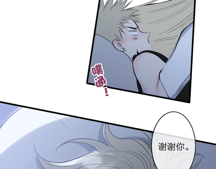 第81话  你也有今天9