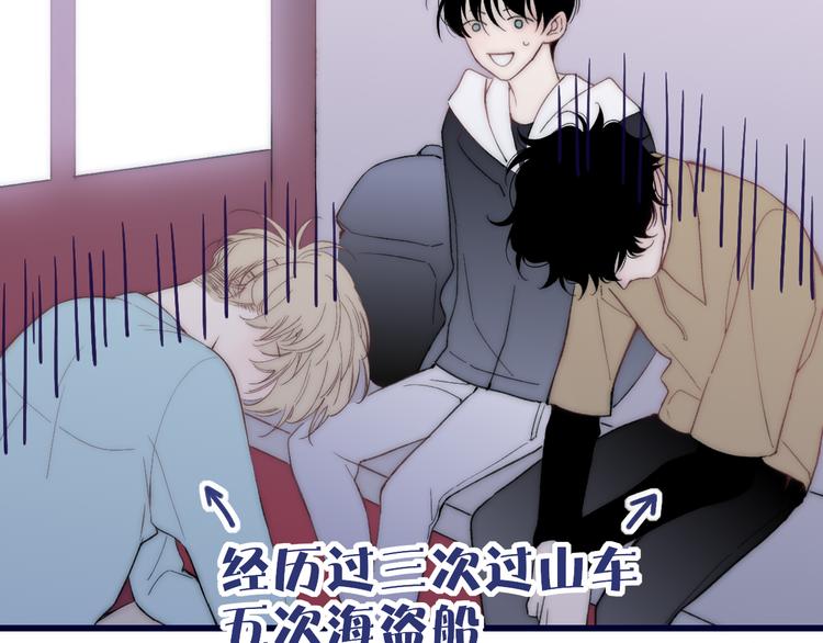 第33话 醉酒调戏7