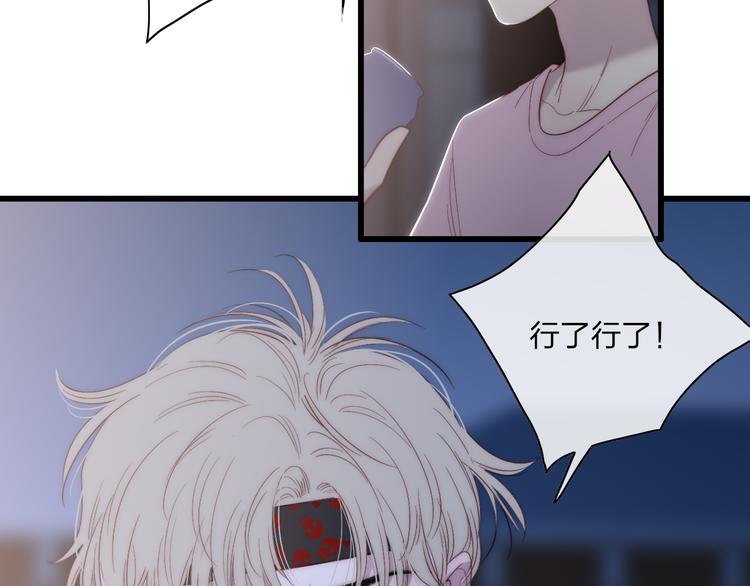 第57话  真心话18