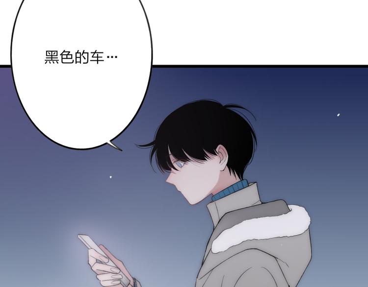 第15话 忘不掉153