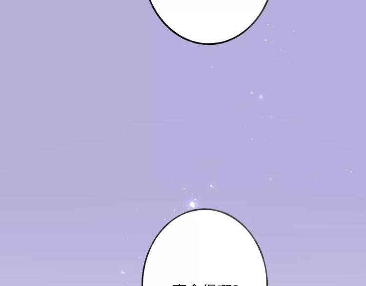 第14话 舍不得又能怎样77