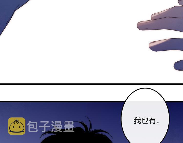 第62话  最好的礼物46