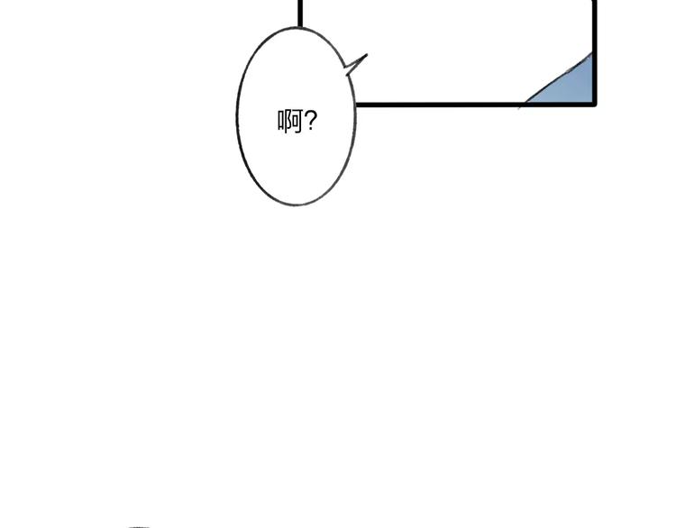第8话 为什么我会在意……69