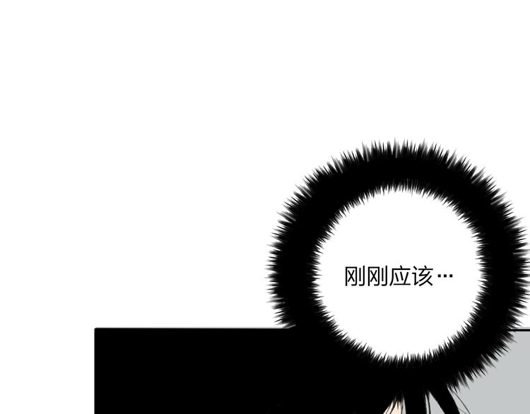 第2话 交换秘密0