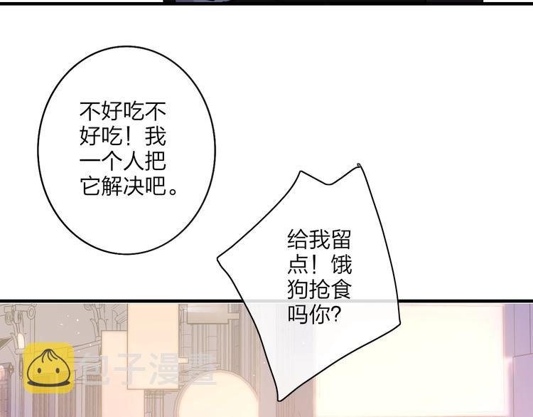 第100话  未来的考虑49