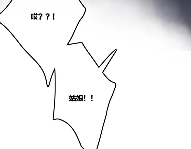 第89话  开窍？56