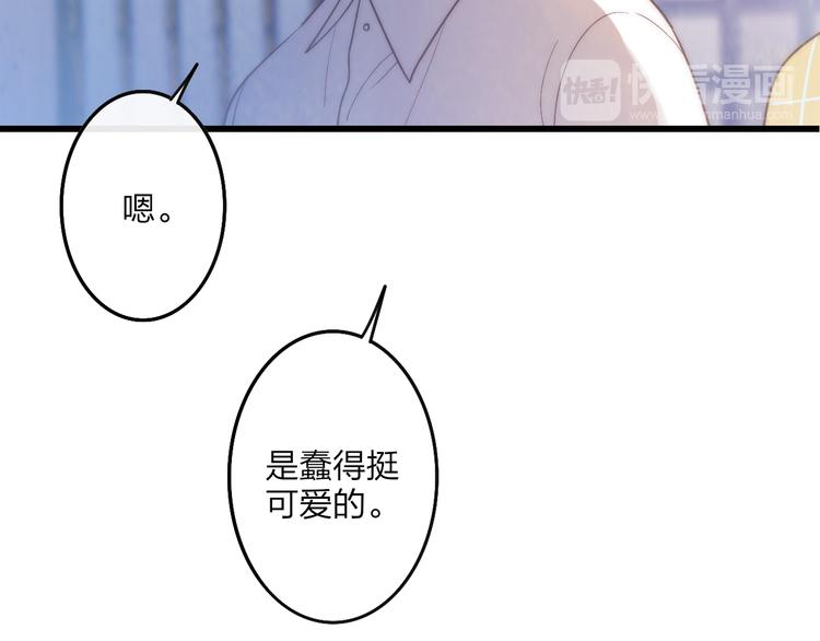 第62话  最好的礼物17