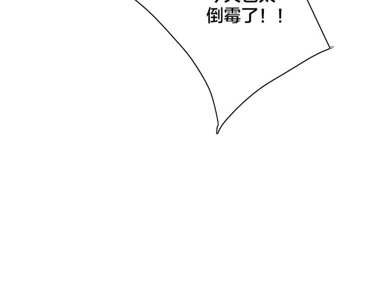 第55话  争吵60
