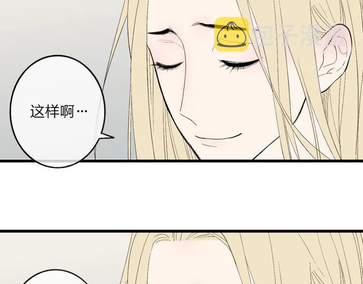 第79话  你曾经离开45