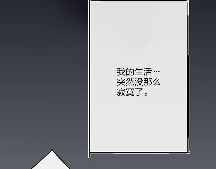 第51话  总比一个人好117