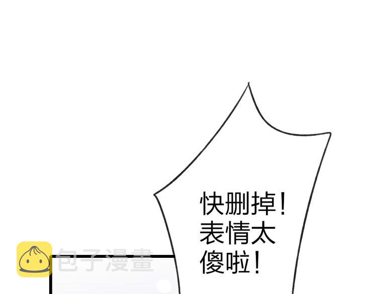 第19话 水族馆约会94