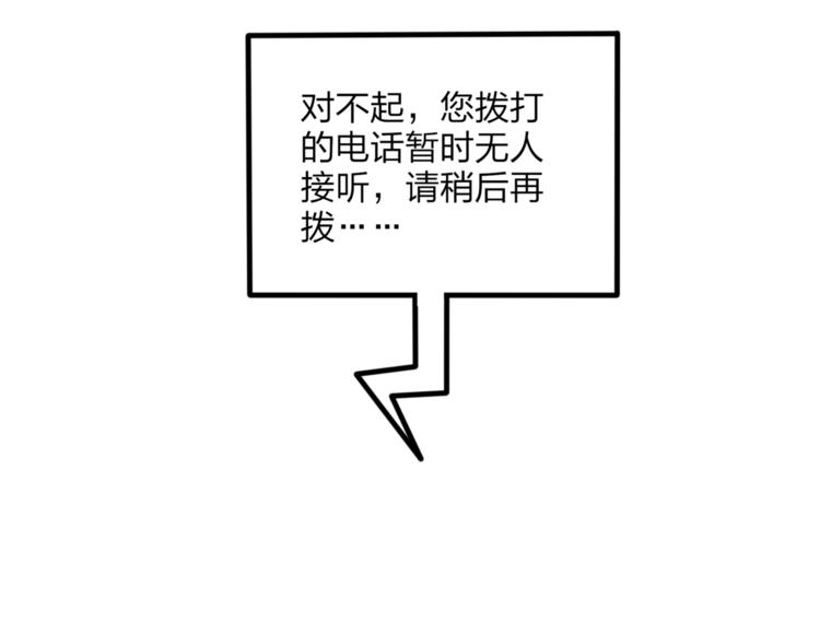 第4话 救出沈升50