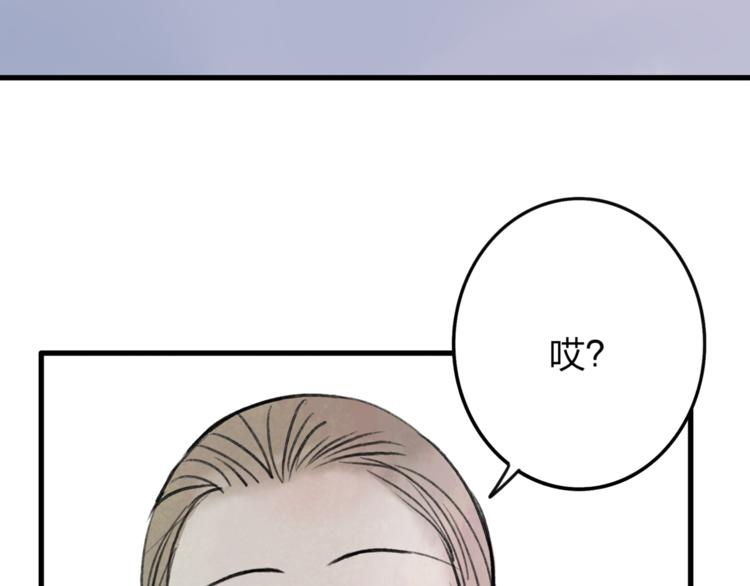 第4话 救出沈升104